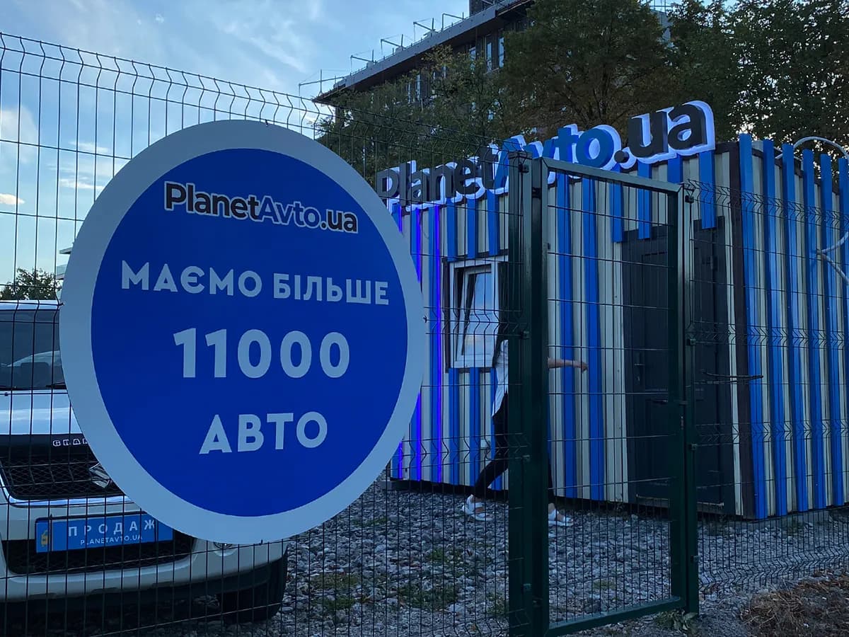 Автоточка PlanetAvto