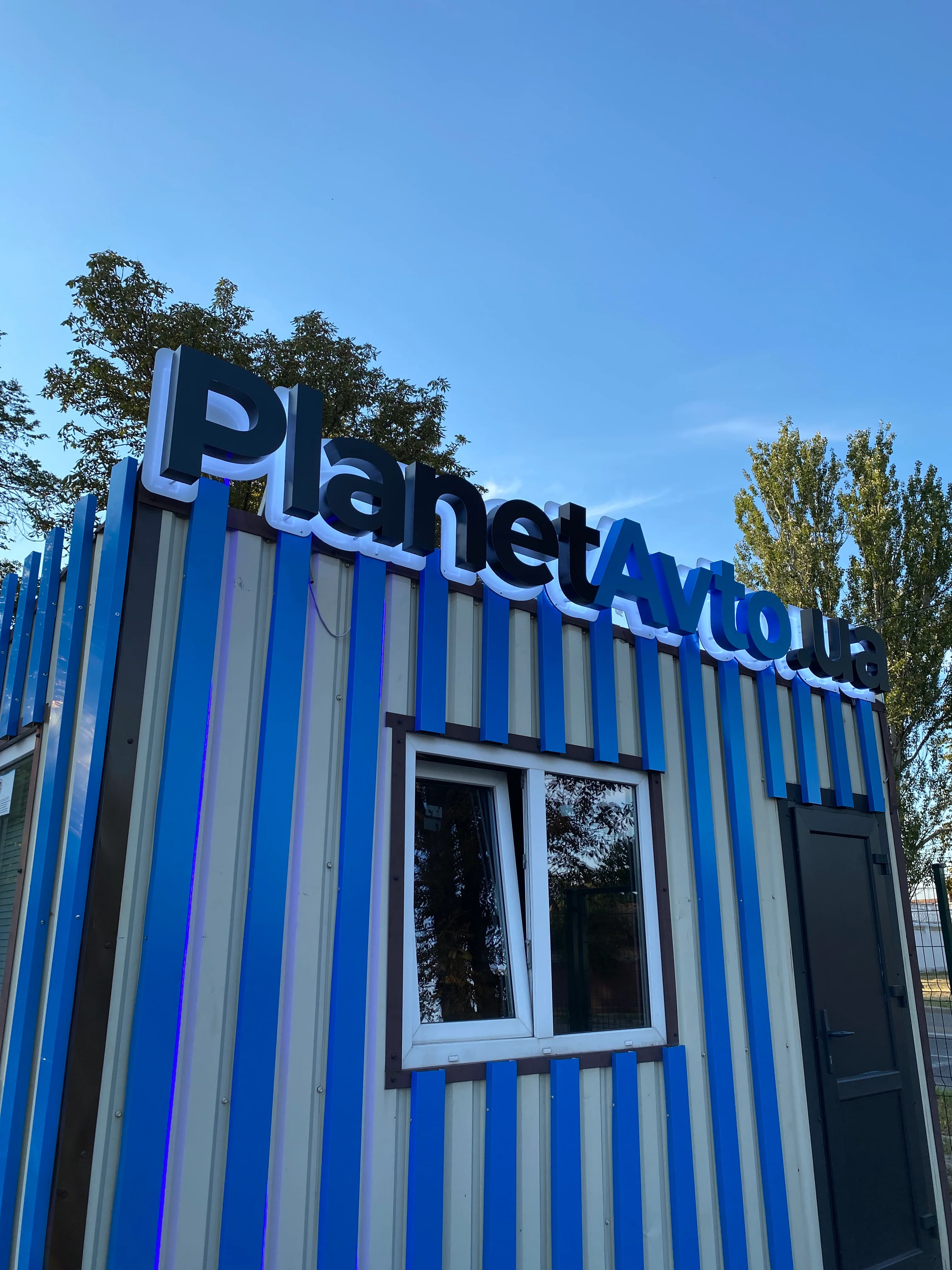 Світлова фасадна вивіска PlanetAvto крупним планом
